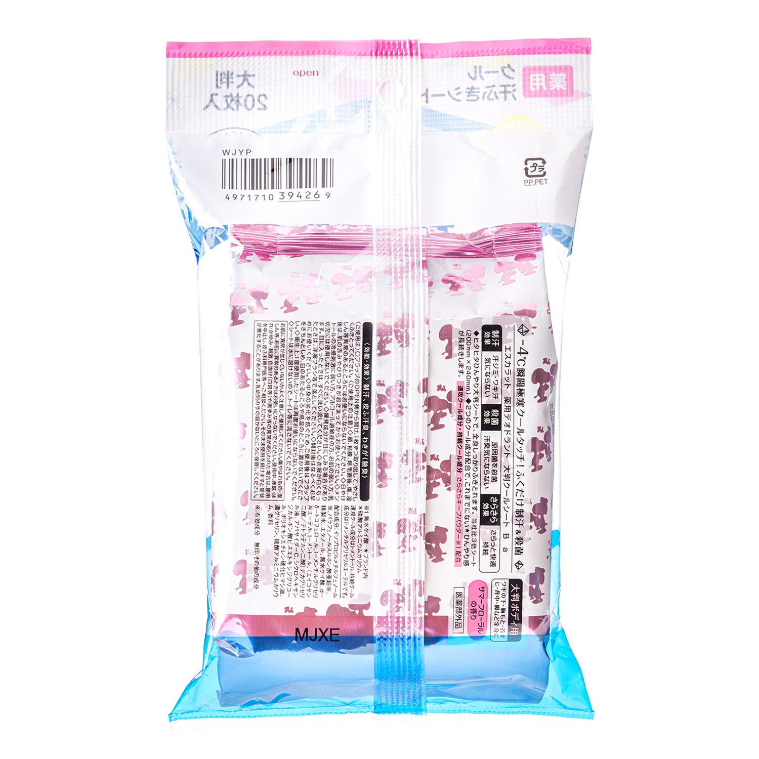 エスカラット薬用デオドラント大判クールシートサマーフローラル２０枚入