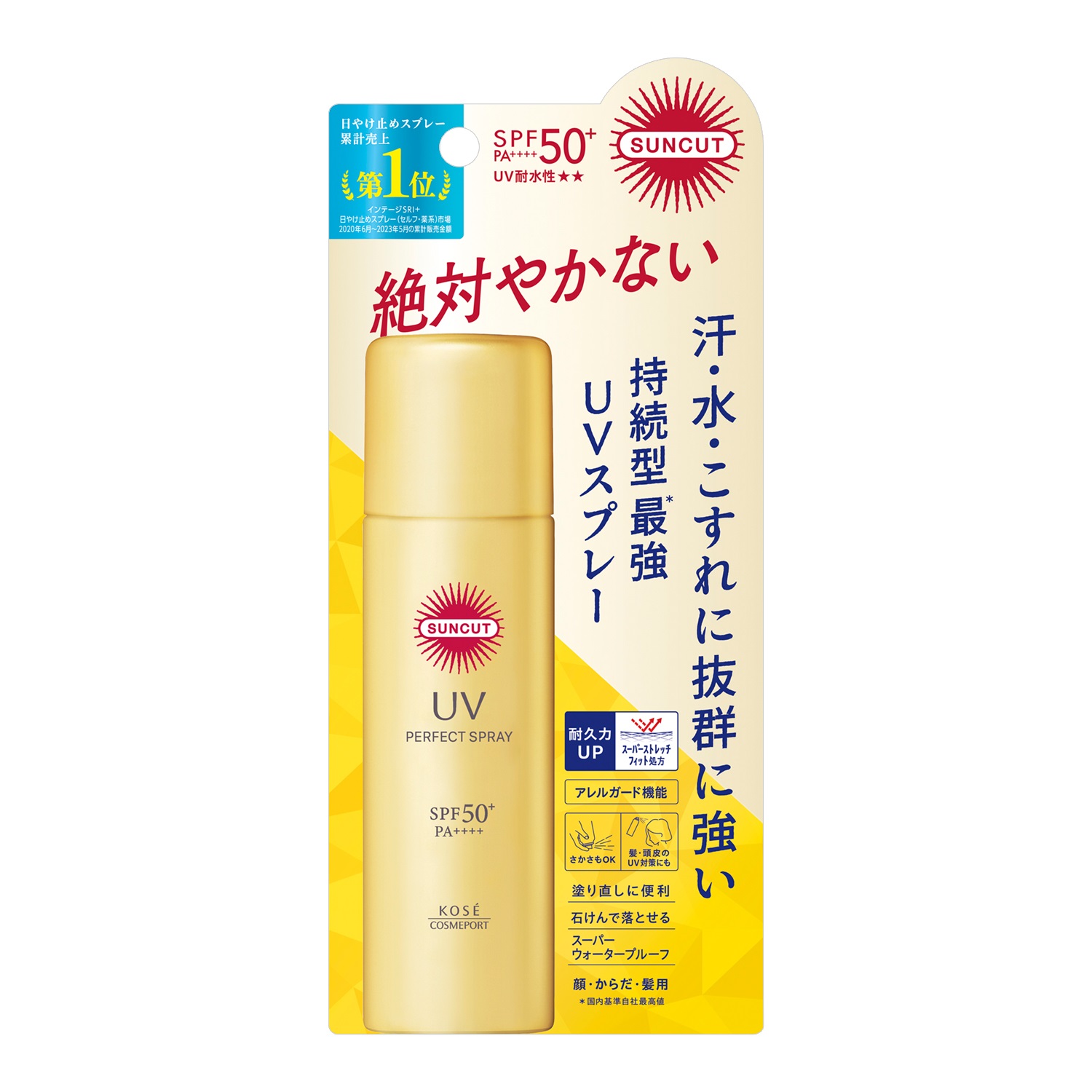 サンカットパーフェクトUVスプレー６０ｇ