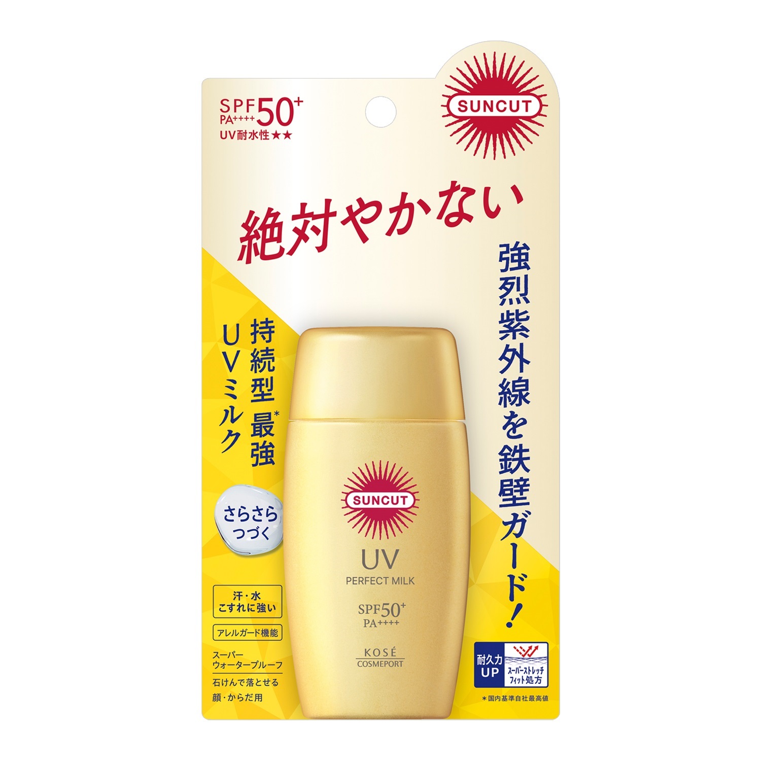 サンカットパーフェクトUVミルク５０ｍｌ