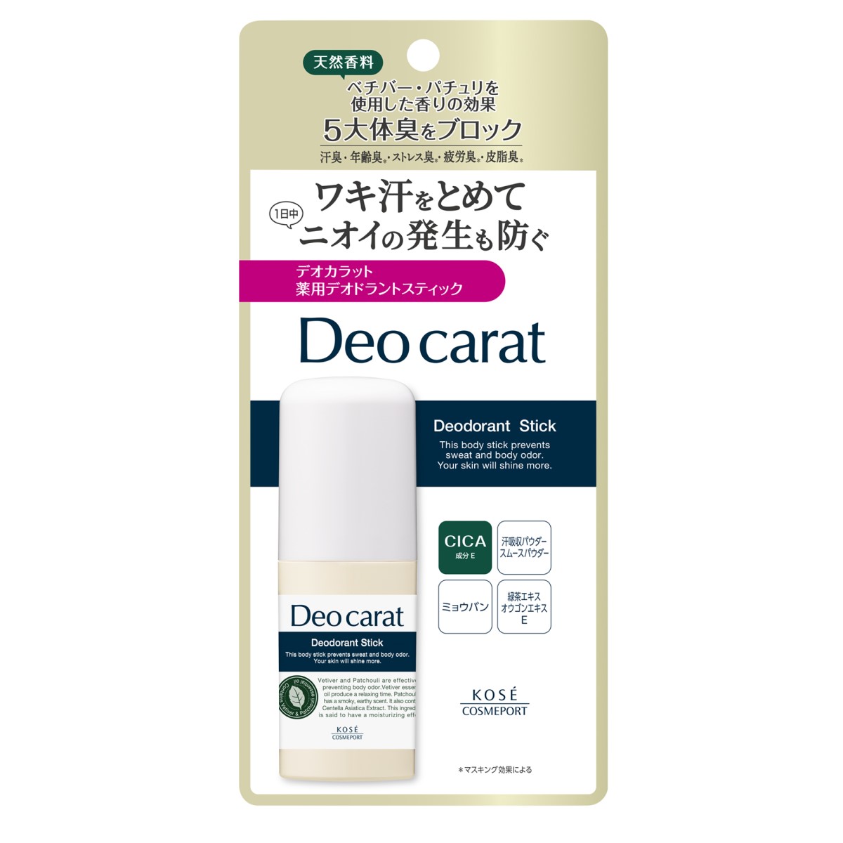 Sinai デオドラントスティック 30mL 3本セット