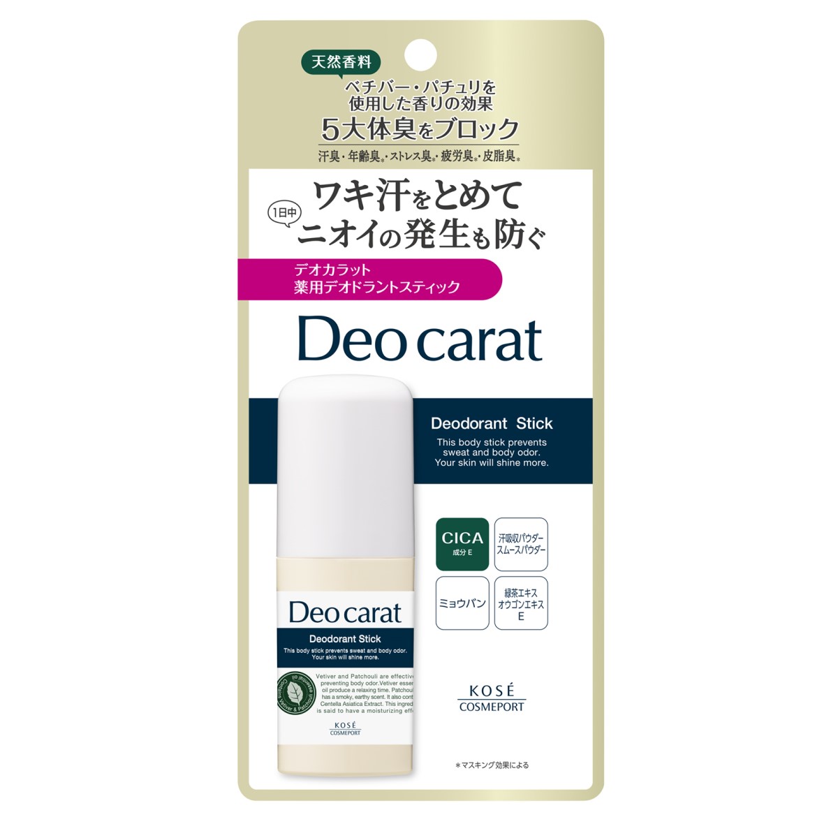 デオカラット薬用デオドラントスティック２０ｇ