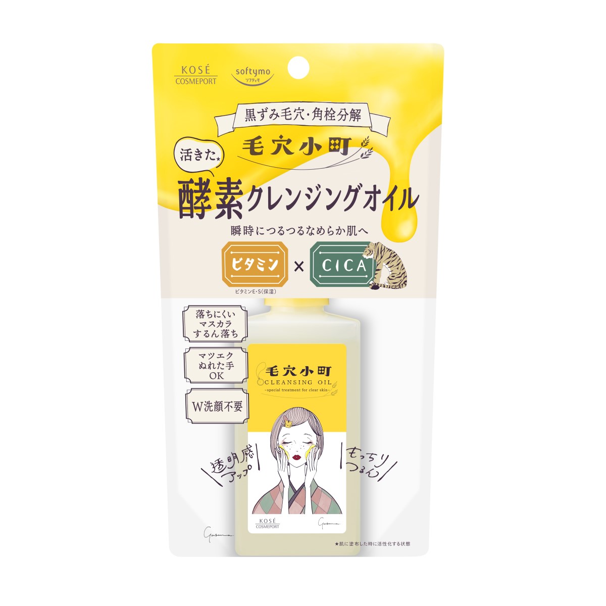 ソフティモ毛穴小町酵素クレンジングオイル150ml | かぜと