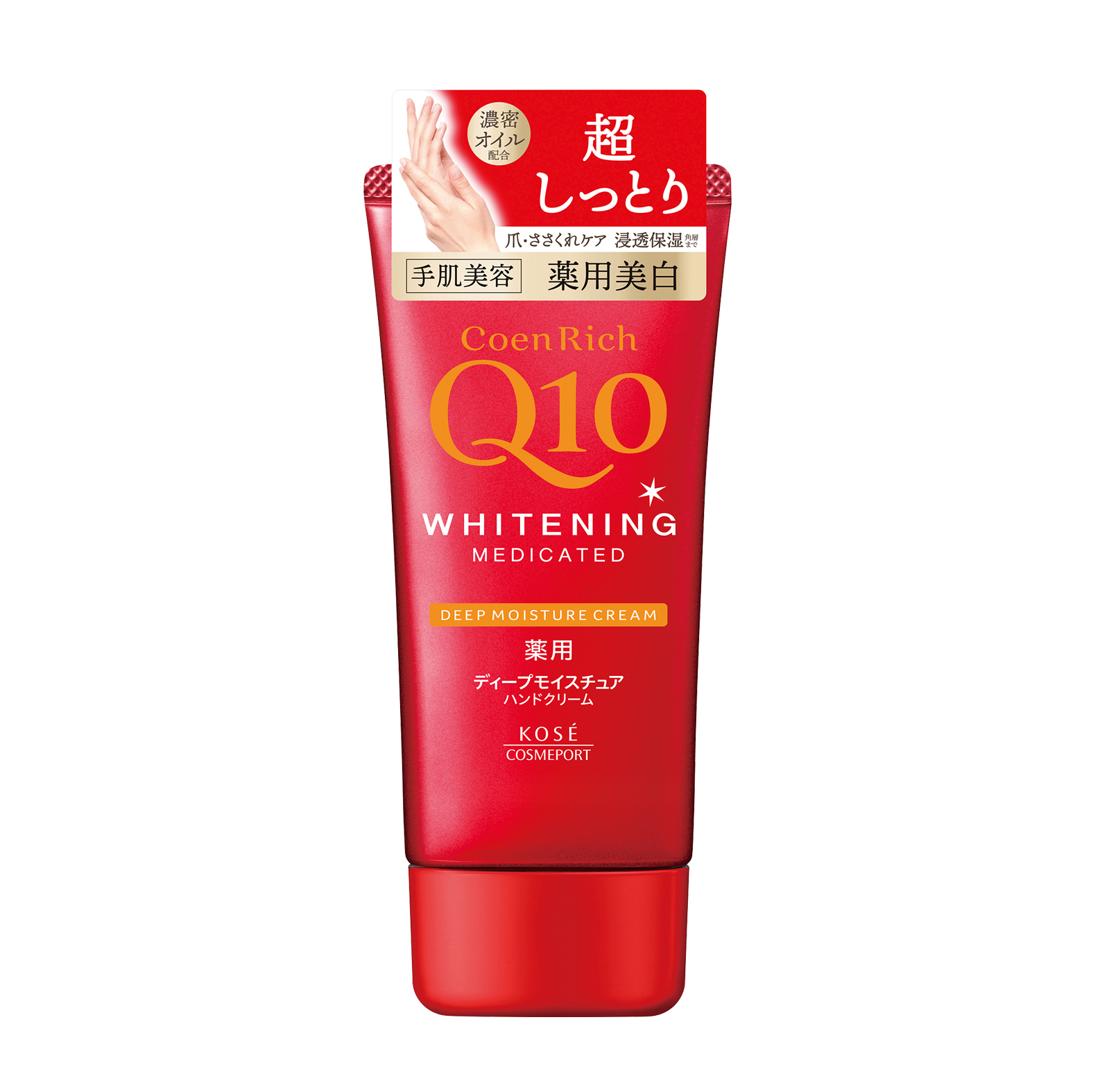 コエンリッチ薬用ホワイトニングハンドクリームディープモイスチュア８０ｇ
