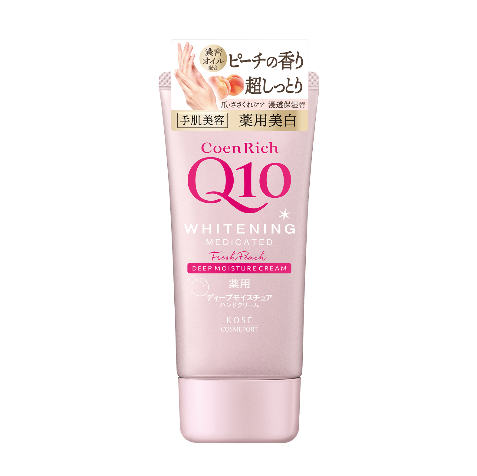 コエンリッチ薬用ホワイトニングハンドクリーム　もぎたてピーチ８０ｇ