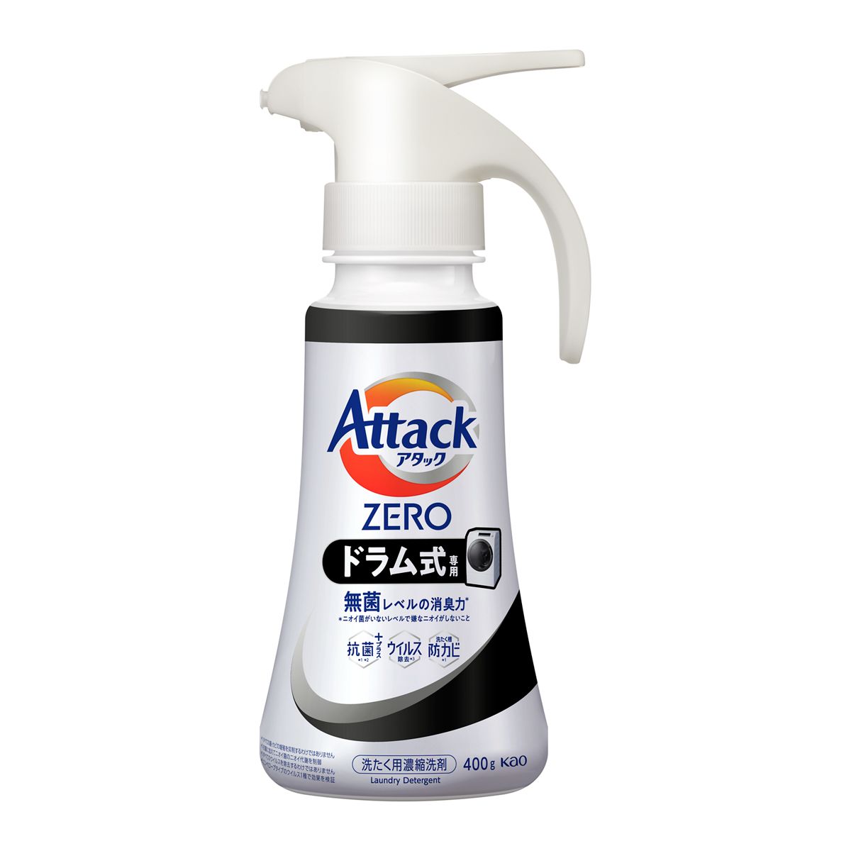 アタックＺＥＲＯ　ドラム式専用　ワンハンドタイプ　４００ｇ