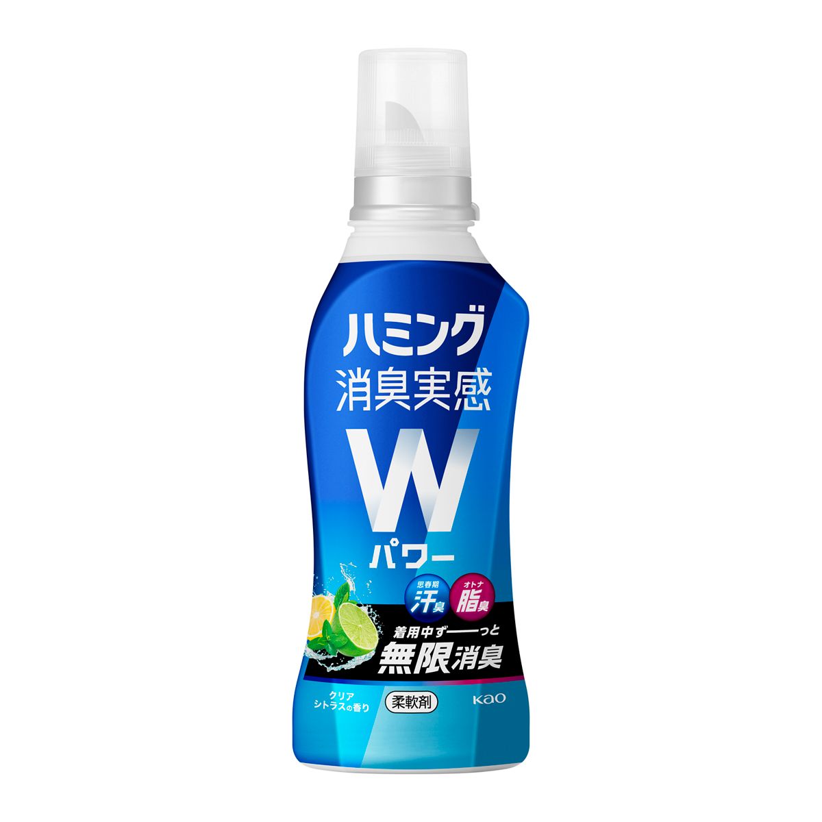 ハミング消臭実感Ｗパワー　クリアシトラスの香り　本体　５１０ｍｌ