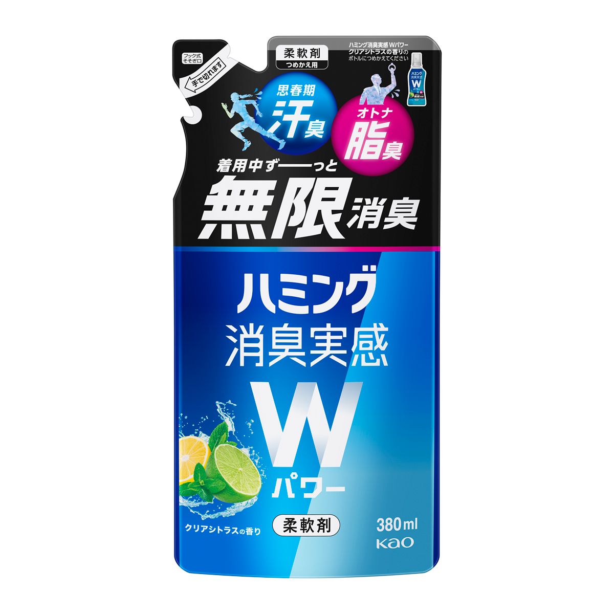 ハミング消臭実感Ｗパワー　クリアシトラスの香り　つめかえ用　３８０ｍｌ