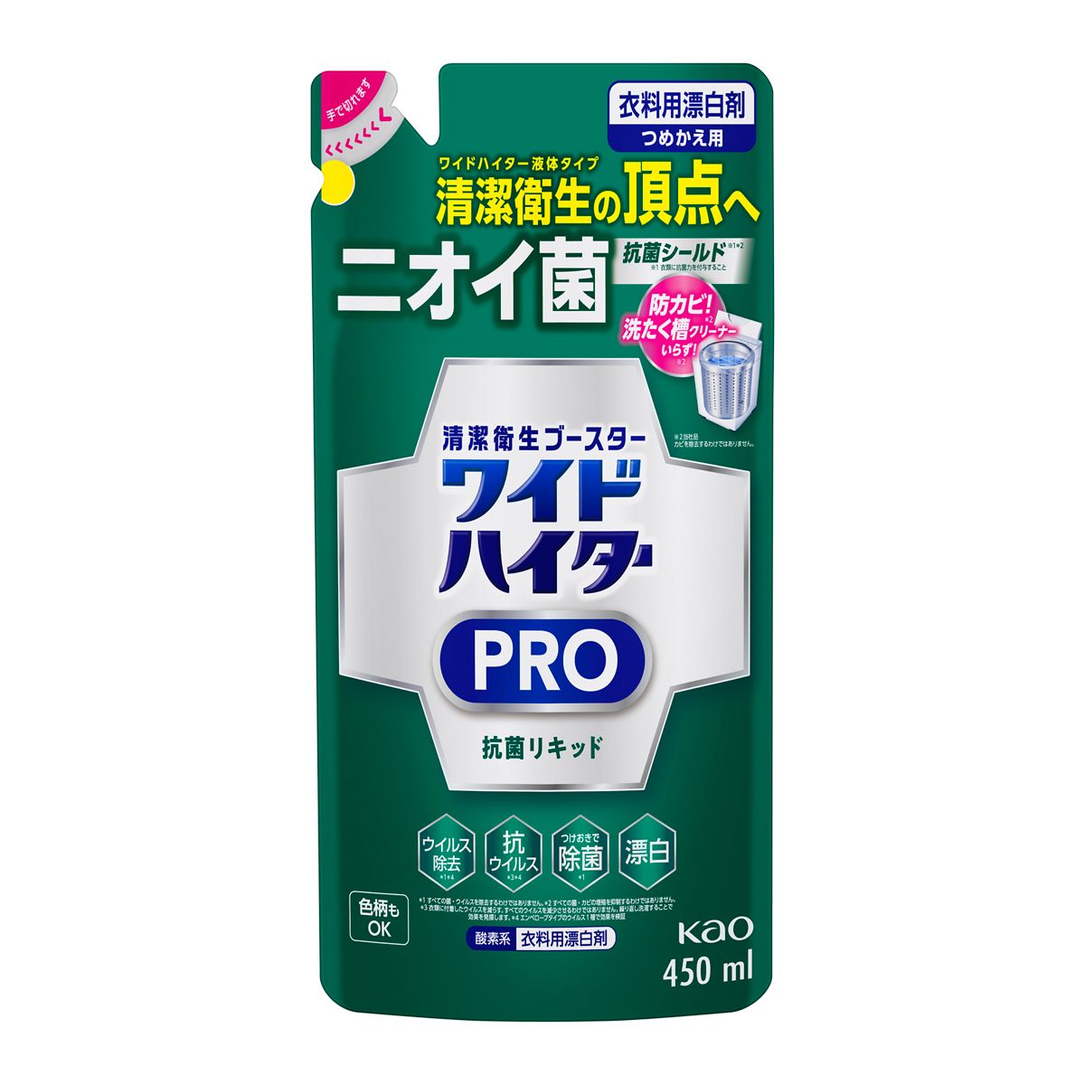 ワイドハイター　ＰＲＯ　リキッド　つめかえ用
