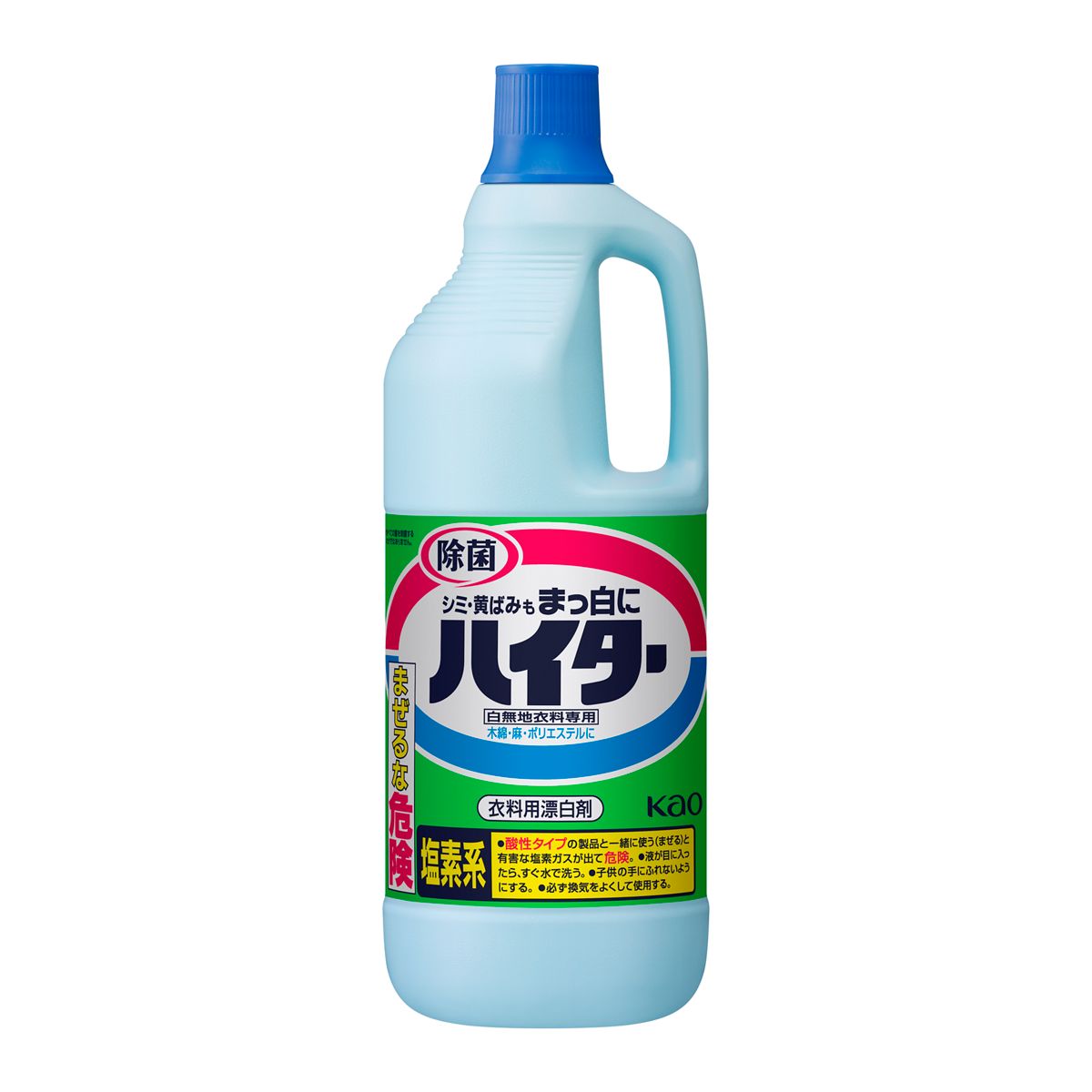 ハイター　１５００ｍｌ