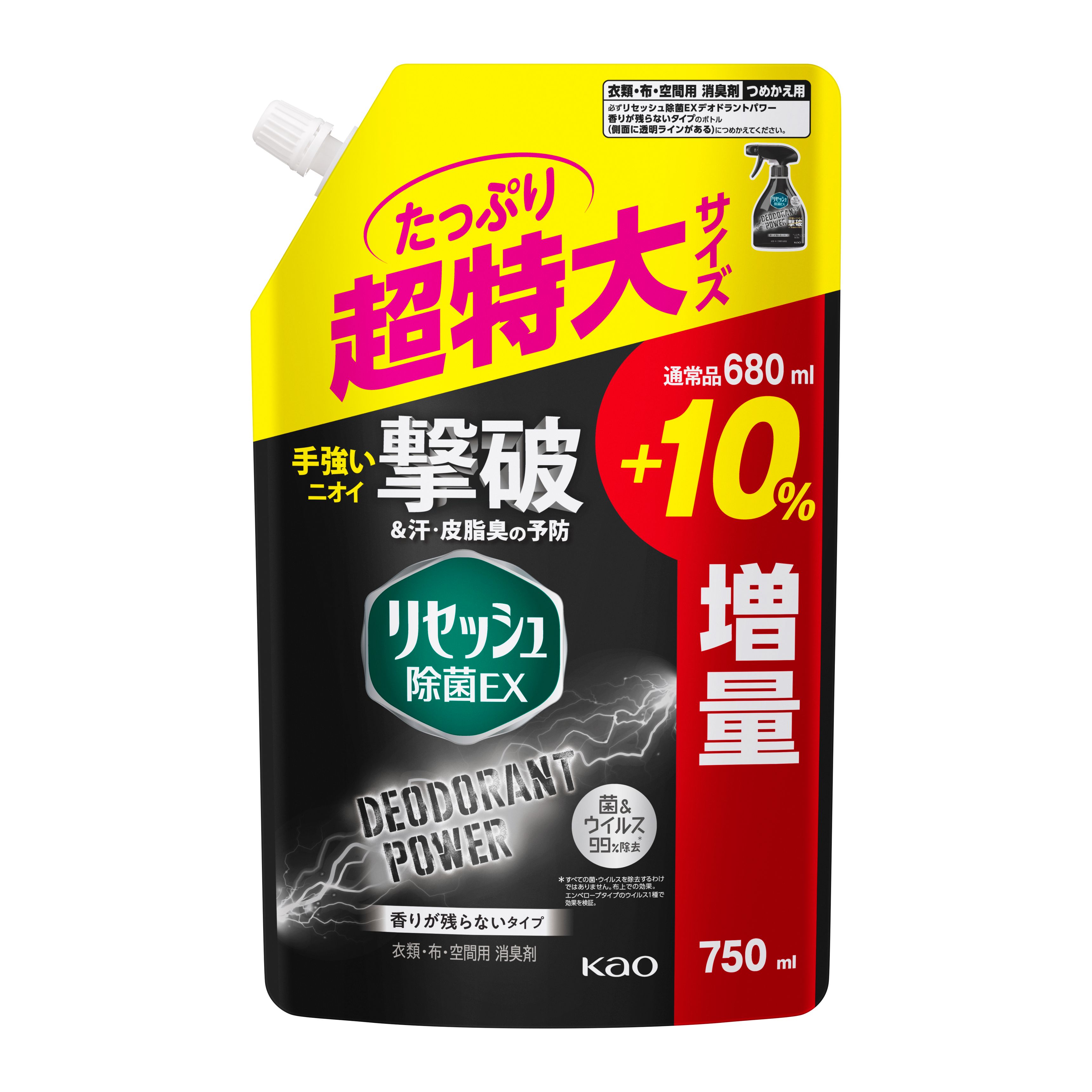 リセッシュ除菌ＥＸ　デオドラントパワー　香りが残らないタイプ　つめかえ用　６８０ｍｌ