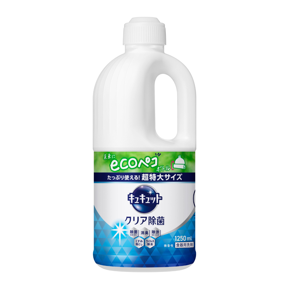 キュキュット　クリア除菌　つめかえ用　１２５０ｍｌ