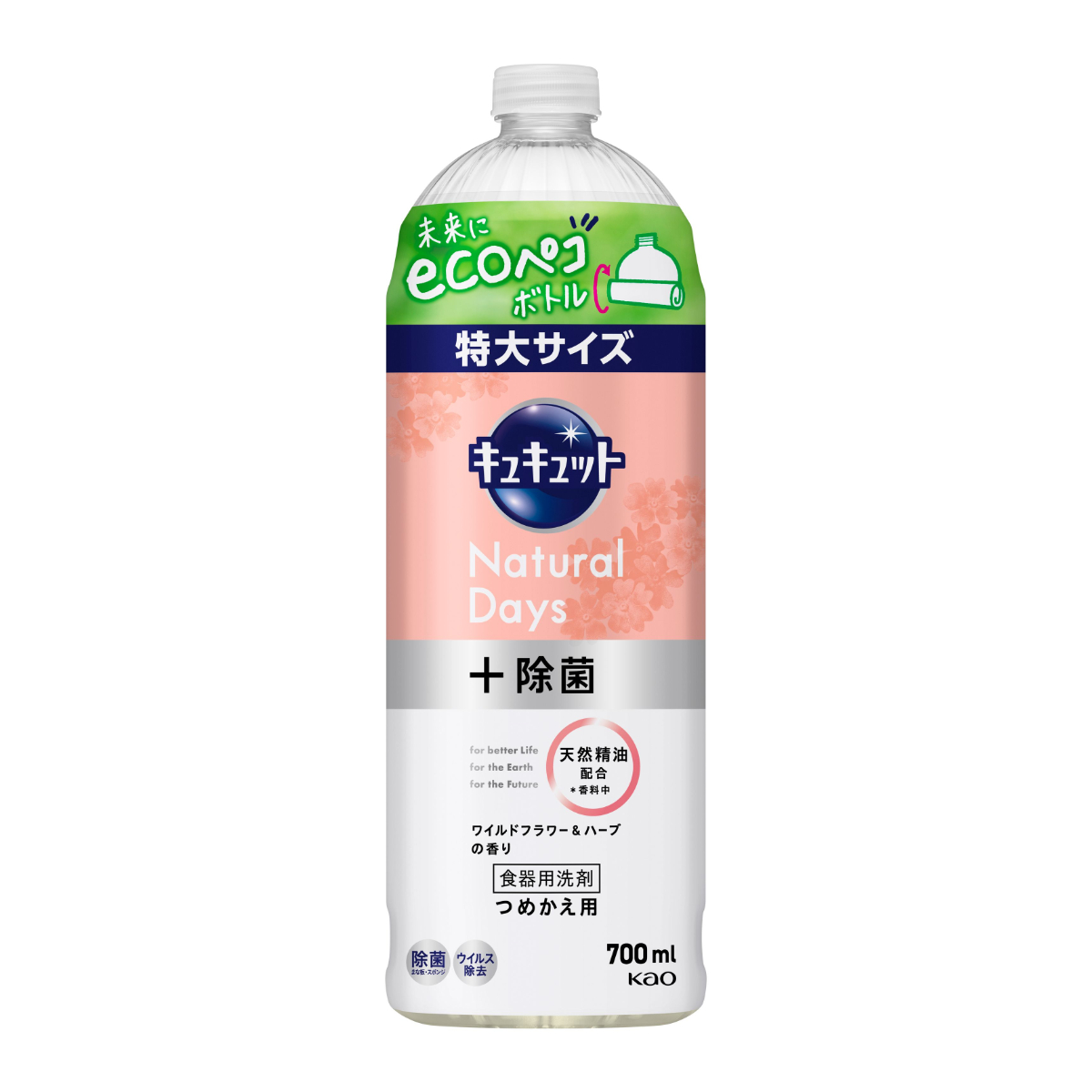 キュキュット　Ｎａｔｕｒａｌ　Ｄａｙｓ＋除菌　ワイルドフラワー＆ハーブの香り　つめかえ用　７００ｍｌ
