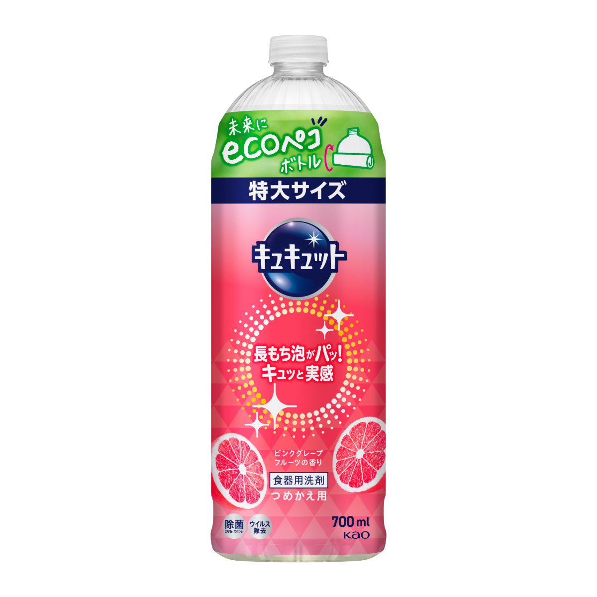 キュキュット　ピンクグレープフルーツの香り　つめかえ用　７００ｍｌ