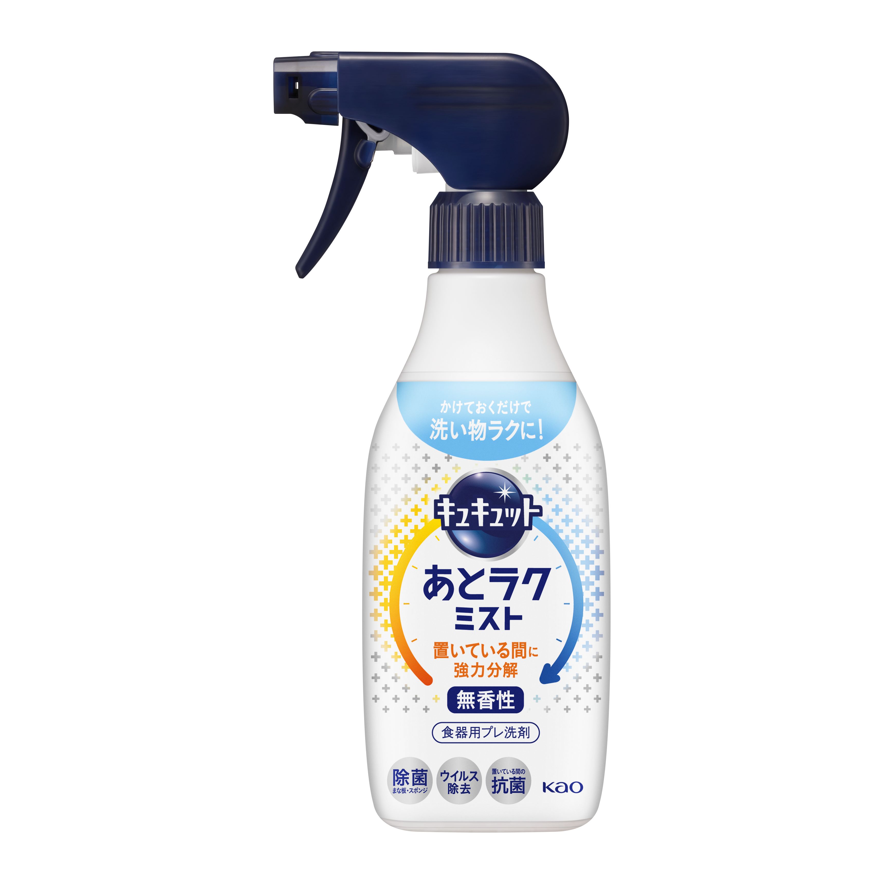 キュキュット　あとラクミスト　本体