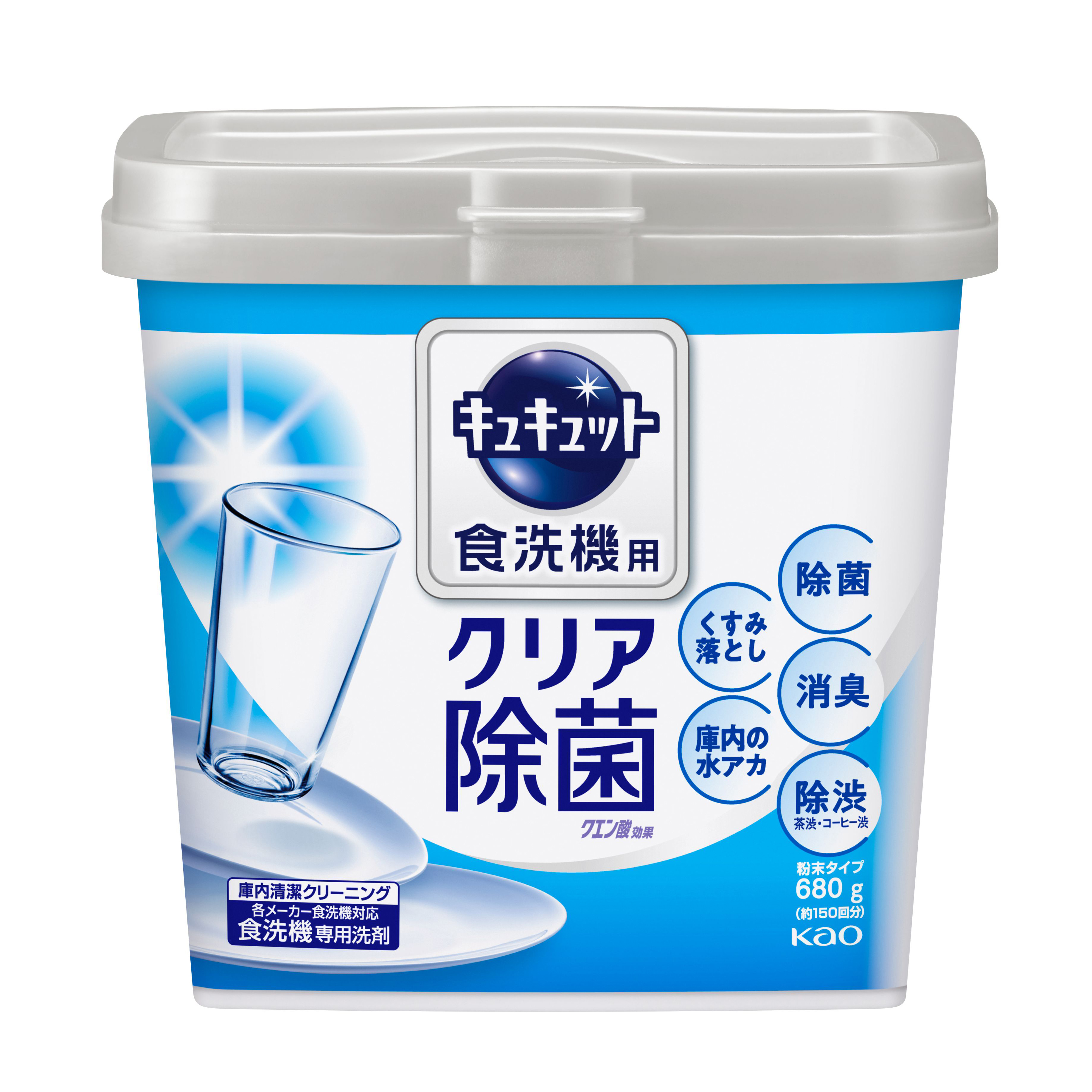 食器洗い乾燥機専用キュキュットクエン酸効果　本体　