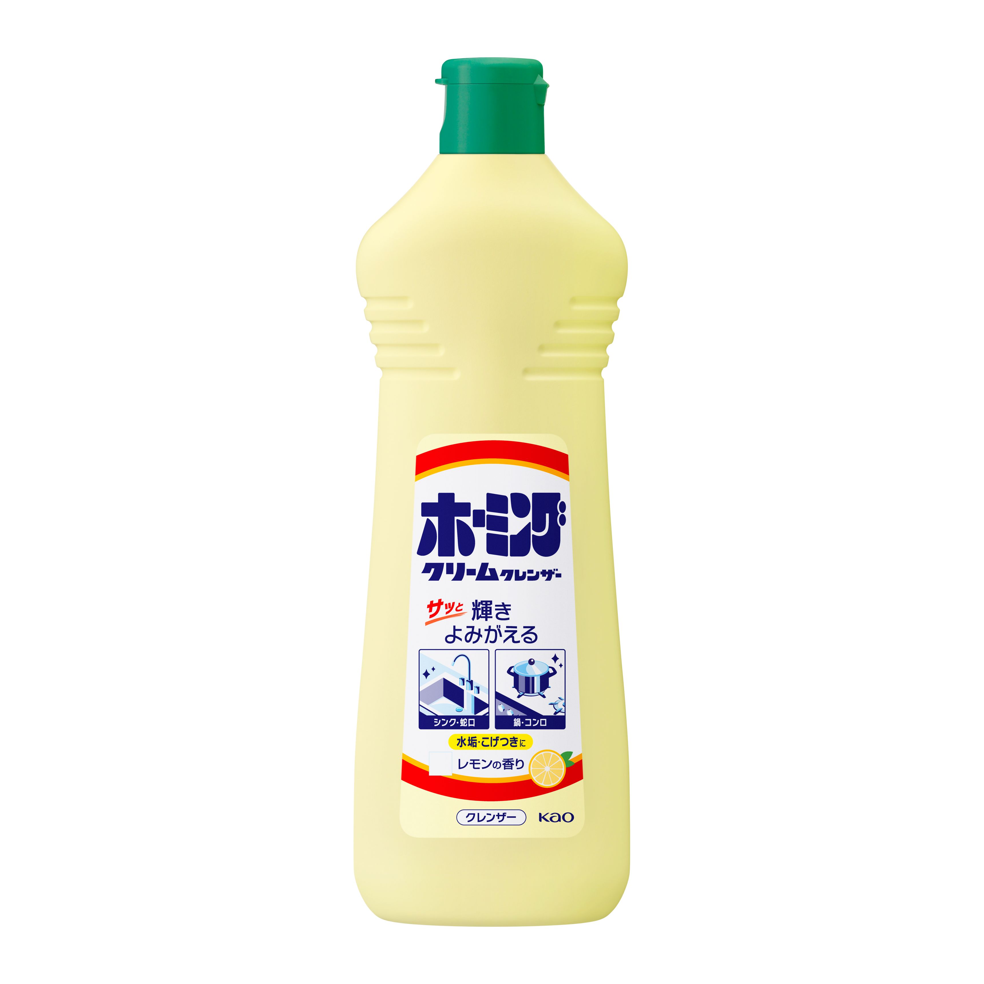 ホーミング　レモン