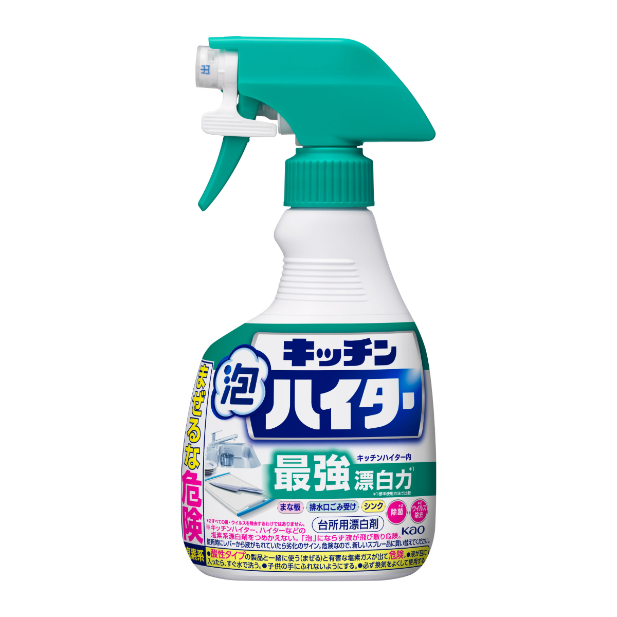 キッチン泡ハイター　ハンディスプレー
