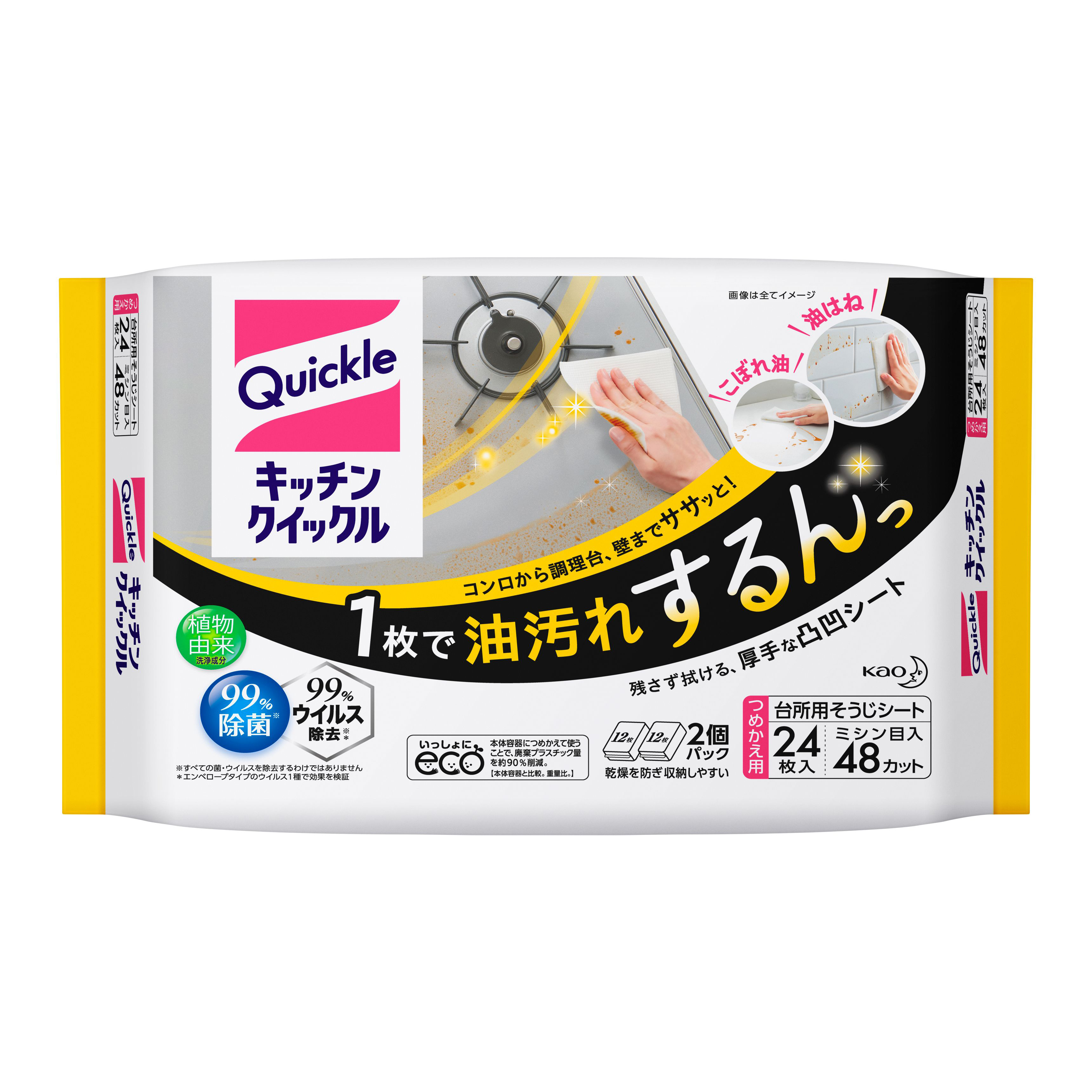 キッチンクイックル　つめかえ用　ジャンボパック