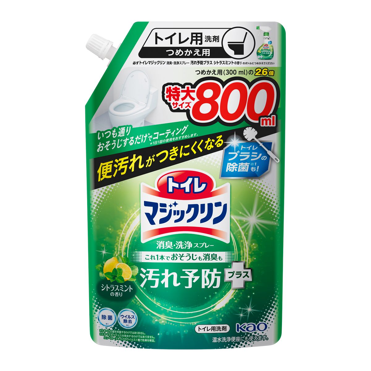 トイレマジックリン消臭・洗浄スプレー　汚れ予防プラス　シトラスミントの香り　つめかえ用　８００ｍｌ