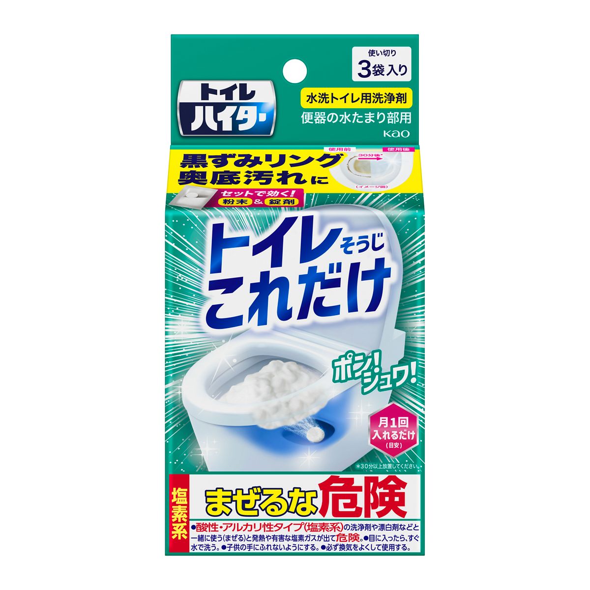 トイレハイター　トイレそうじこれだけ　３袋入り