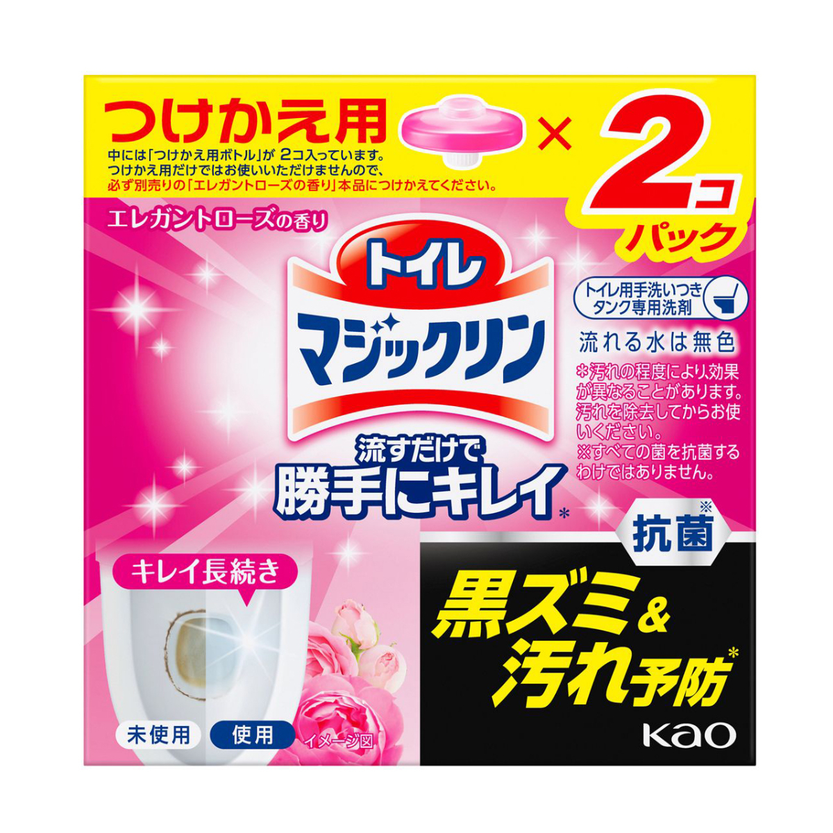 トイレマジックリン　流すだけで勝手にキレイ　エレガントローズの香り　つけかえ用　８０ｇ×２