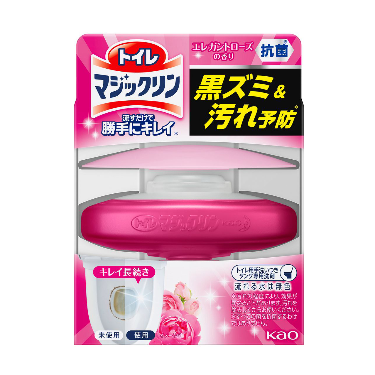 トイレマジックリン　流すだけで勝手にキレイ　エレガントローズの香り　本体　８０ｇ