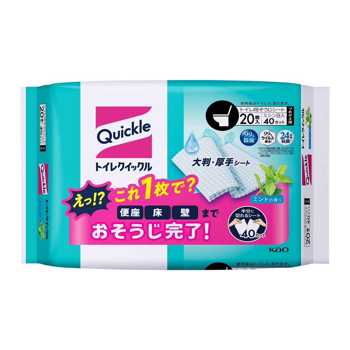 トイレクイックル　つめかえ用　ジャンボパック　２０枚入