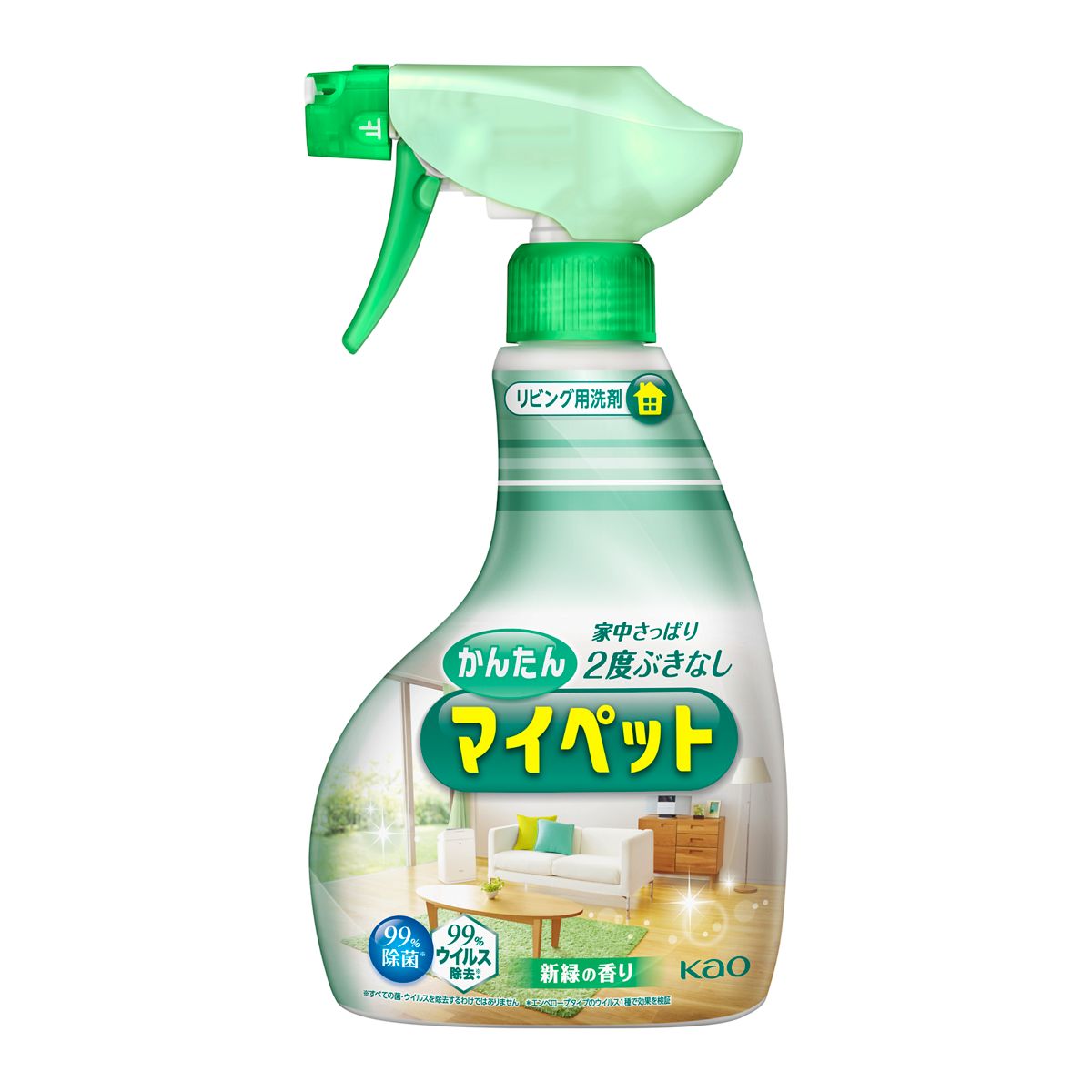 かんたんマイペット　ハンディスプレー