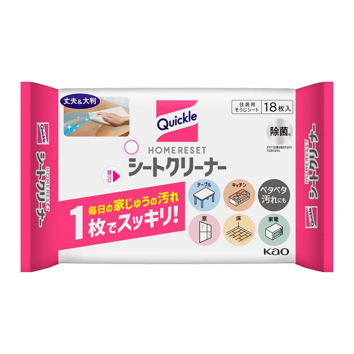 クイックル　ホームリセット　シートクリーナー　１８枚入