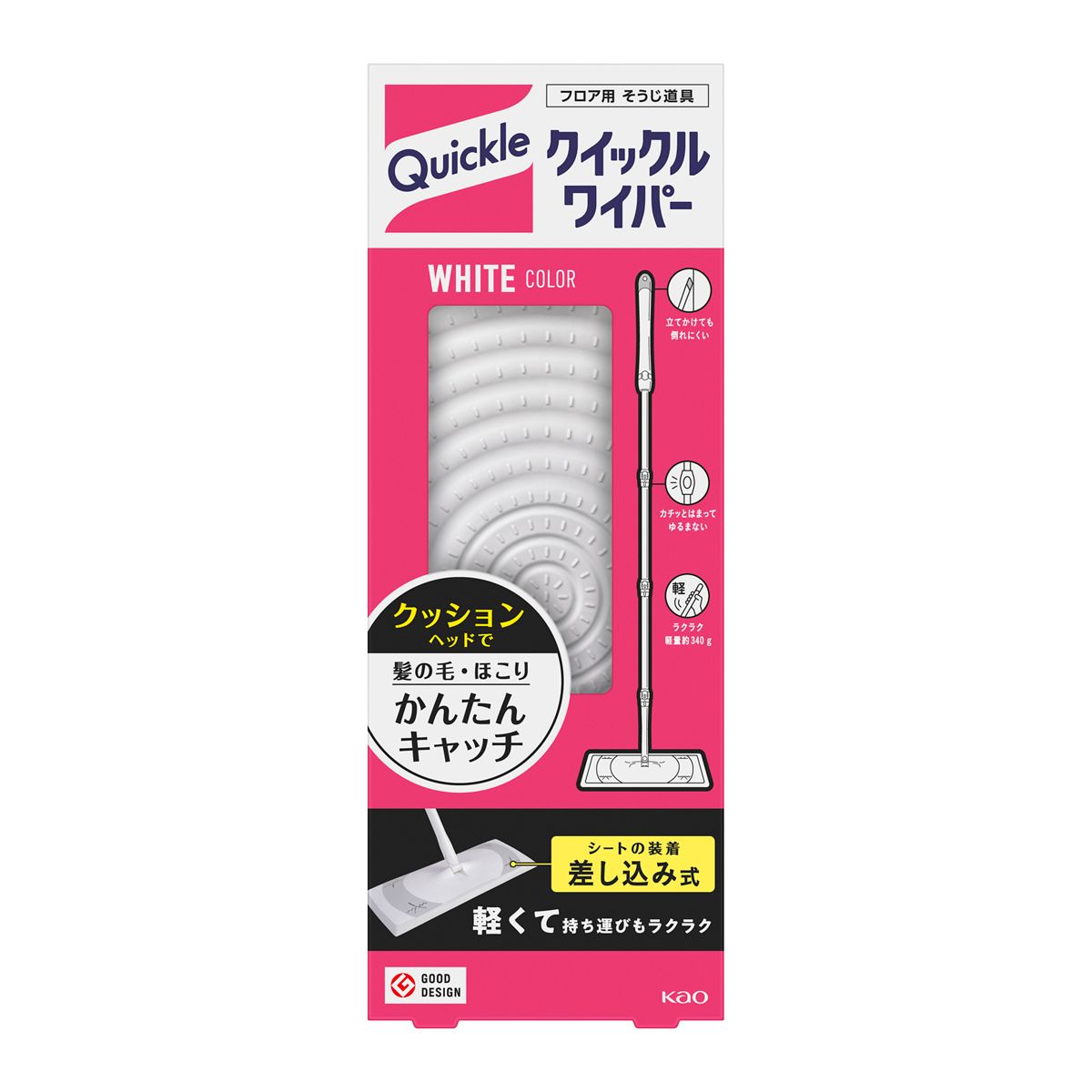 クイックルワイパー