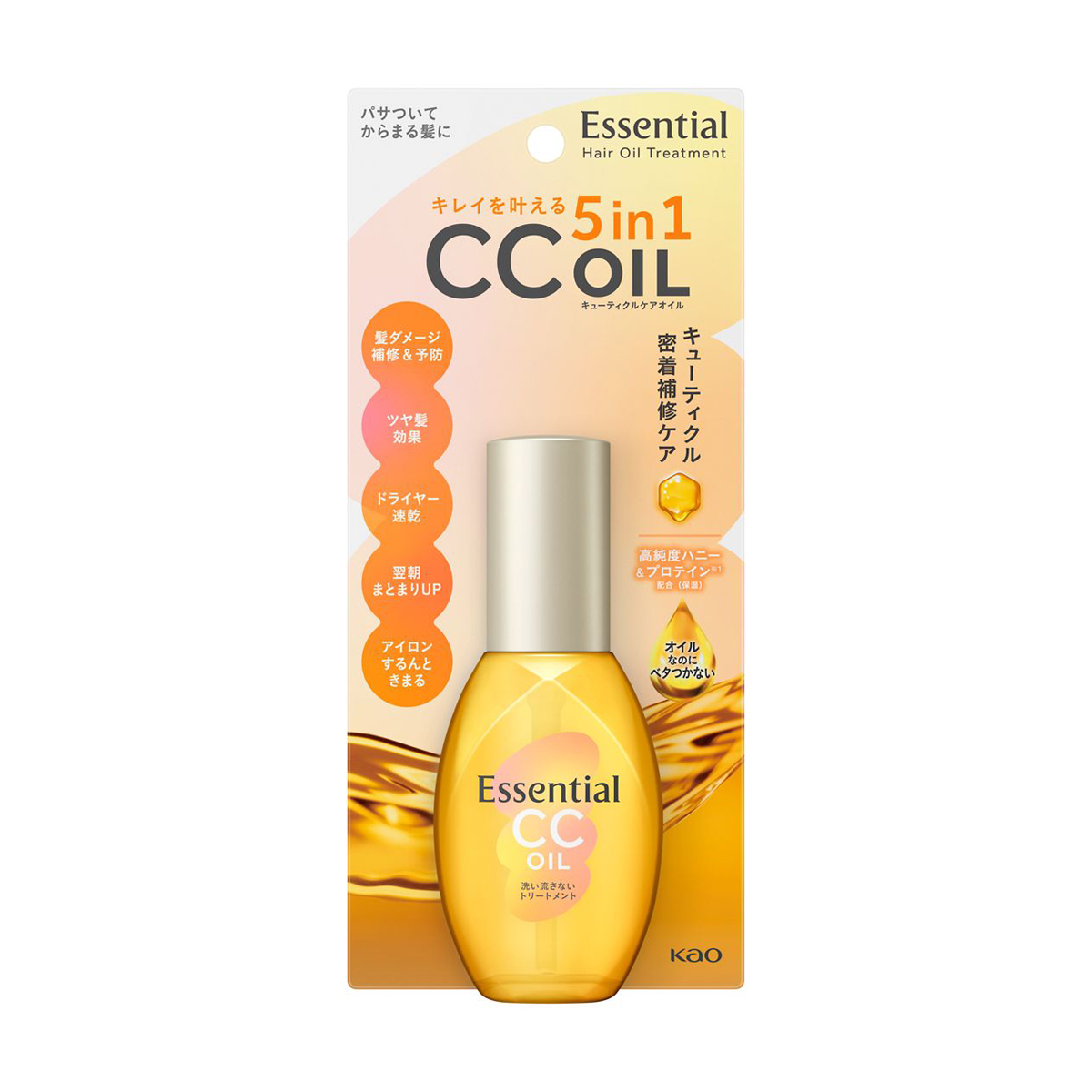 エッセンシャル　ＣＣオイル　