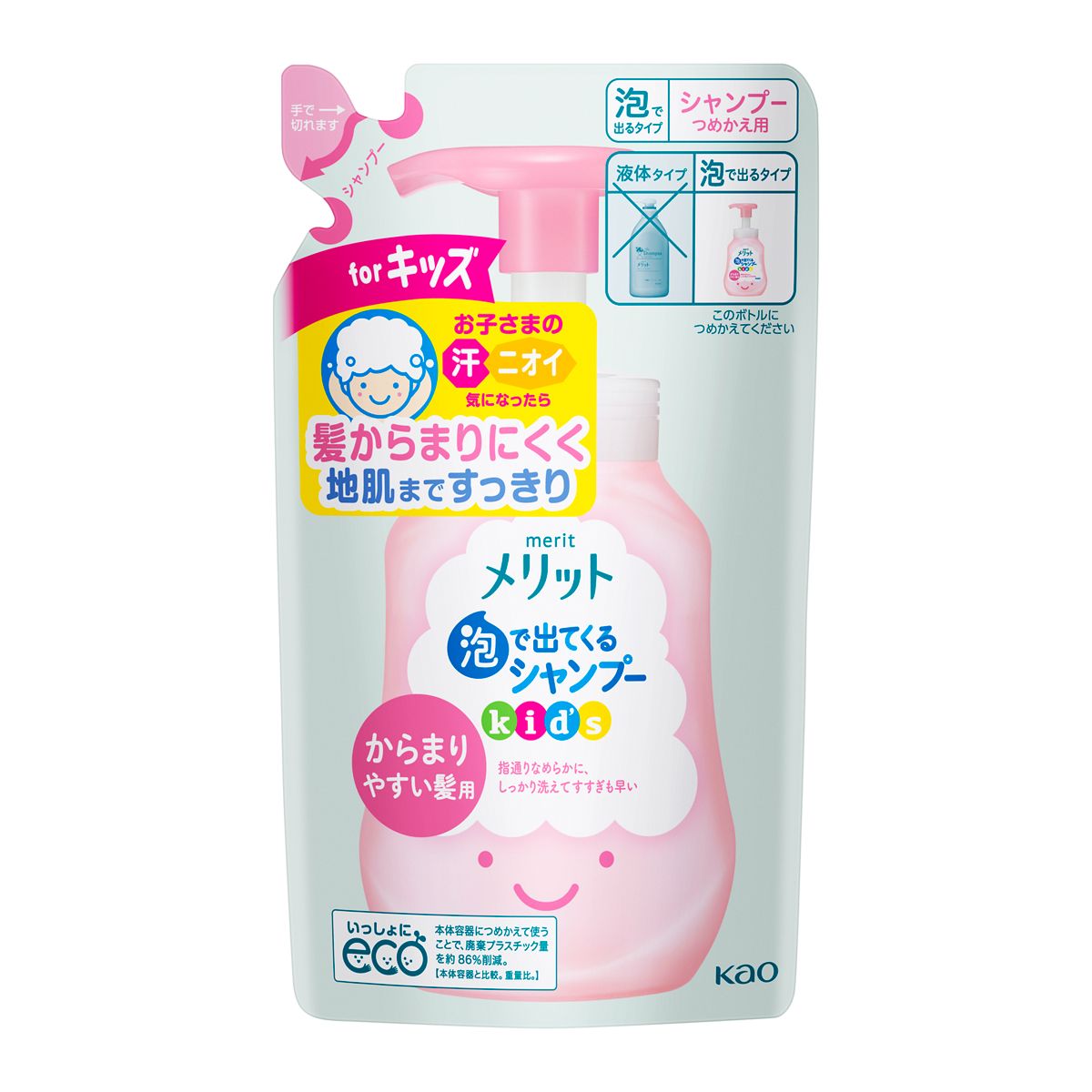 メリット泡で出てくるシャンプーキッズ　からまりやすい髪用　つめかえ用 ２４０ｍｌ