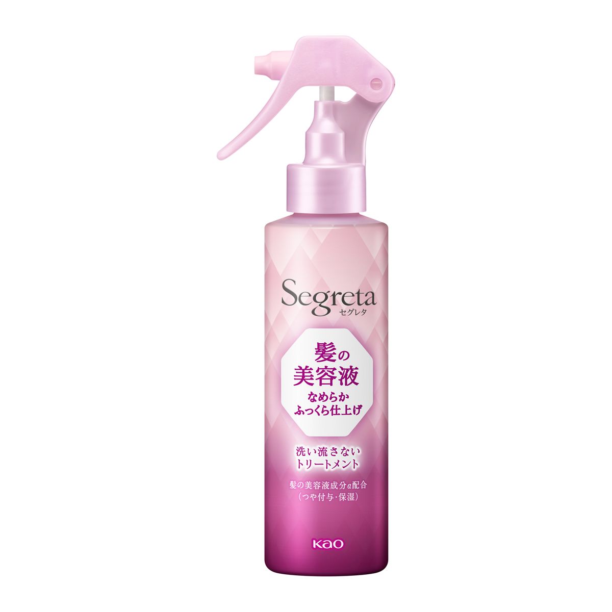 セグレタ　髪の美容液　ふっくら仕上げ　１５０ｍｌ