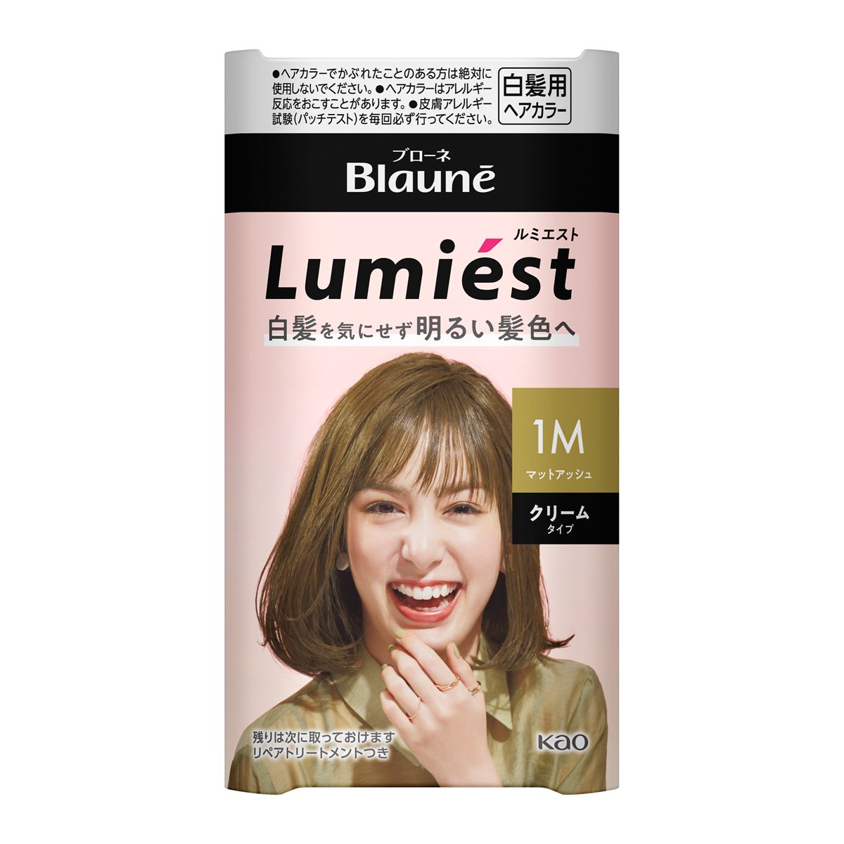 ブローネ　ルミエスト　ヘアカラー　１Ｍ　マットアッシュ