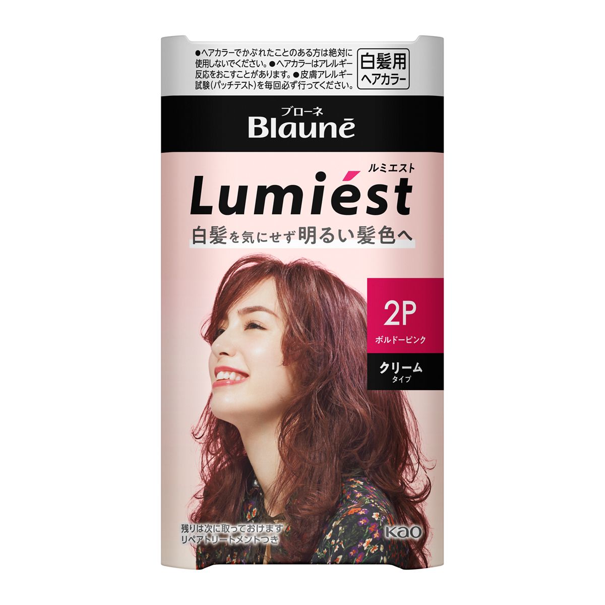 ブローネ　ルミエスト　ヘアカラー　２Ｐ　ボルドーピンク