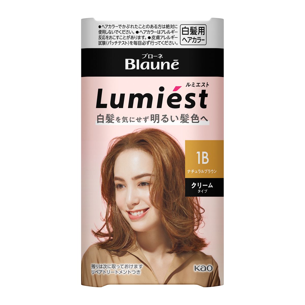 ブローネ　ルミエスト　ヘアカラー　１Ｂ　ナチュラルブラウン