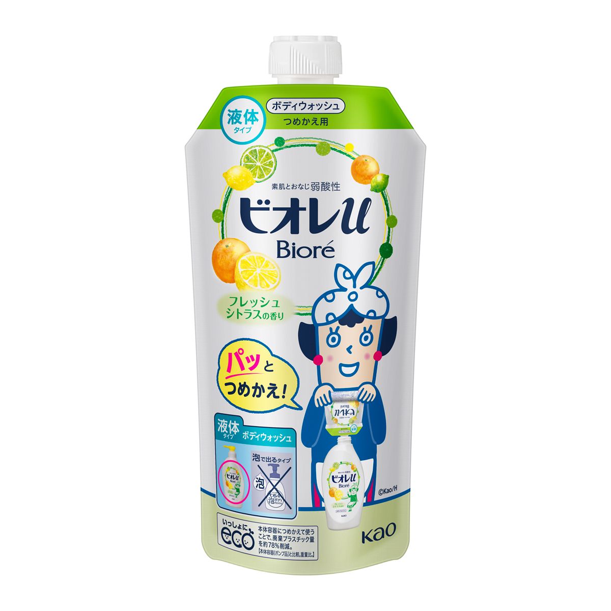 ビオレｕ　フレッシュシトラスの香り　つめかえ用　３４０ｍｌ