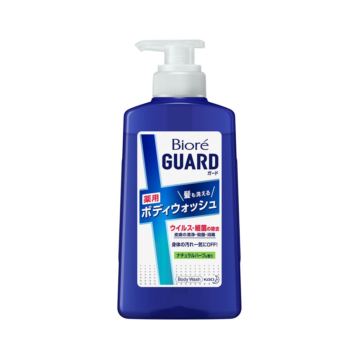 ビオレガード　髪も洗える薬用ボディウォッシュ　ナチュラルハーブ　ポンプ　４２０ｍｌ