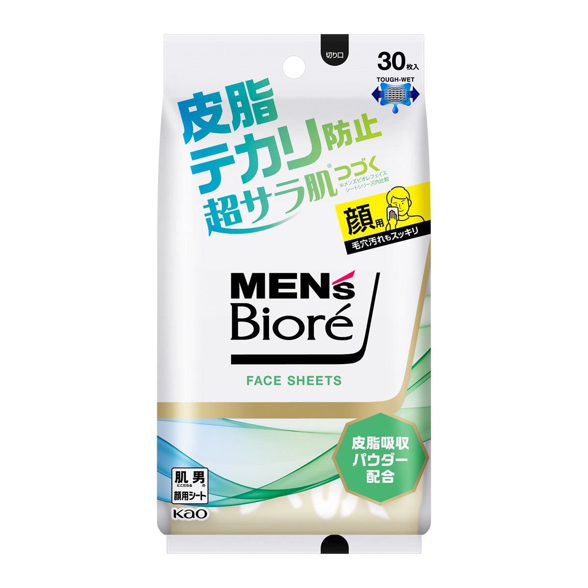メンズビオレ　フェイスシート　皮脂テカリ防止