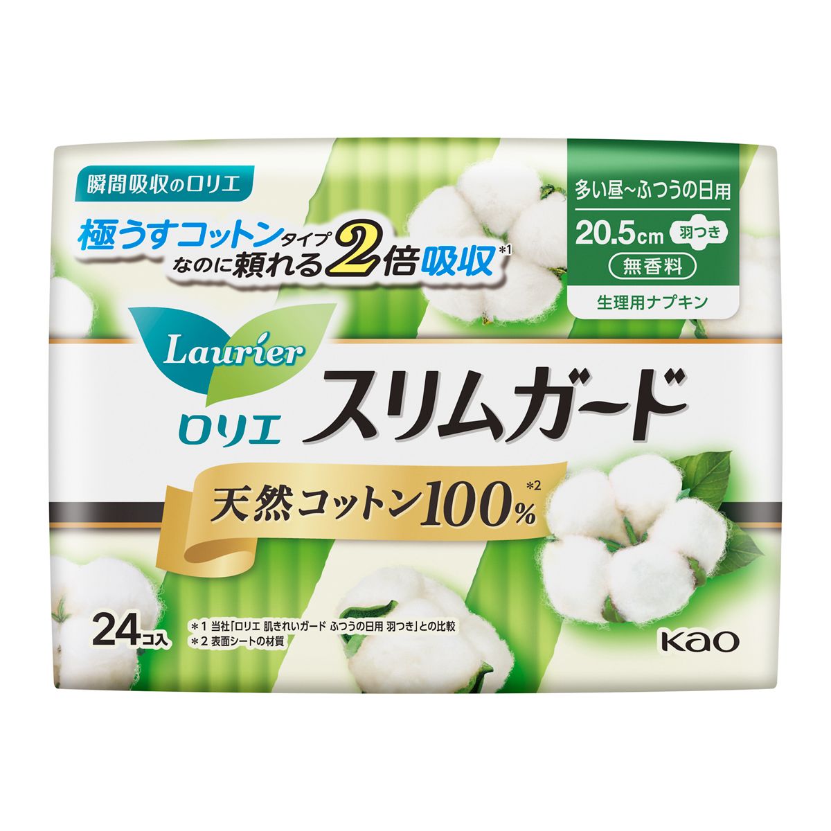 ロリエ　スリムガード　天然コットン１００パーセント　多い昼～ふつうの日用羽つき　２４コ入