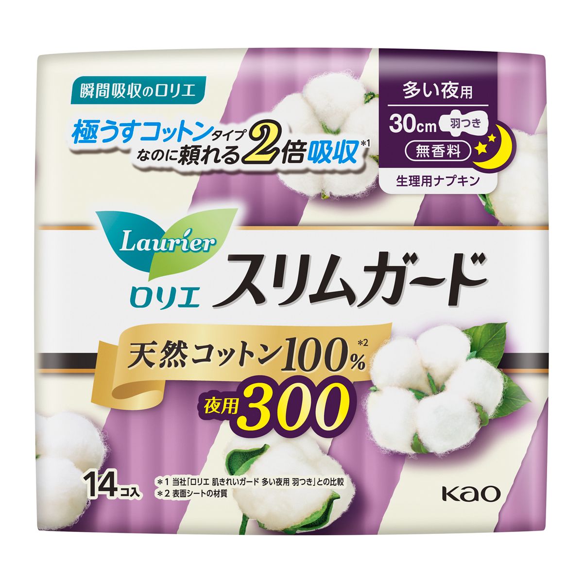 ロリエ　スリムガード　天然コットン１００パーセント　多い夜用３００　１４コ入