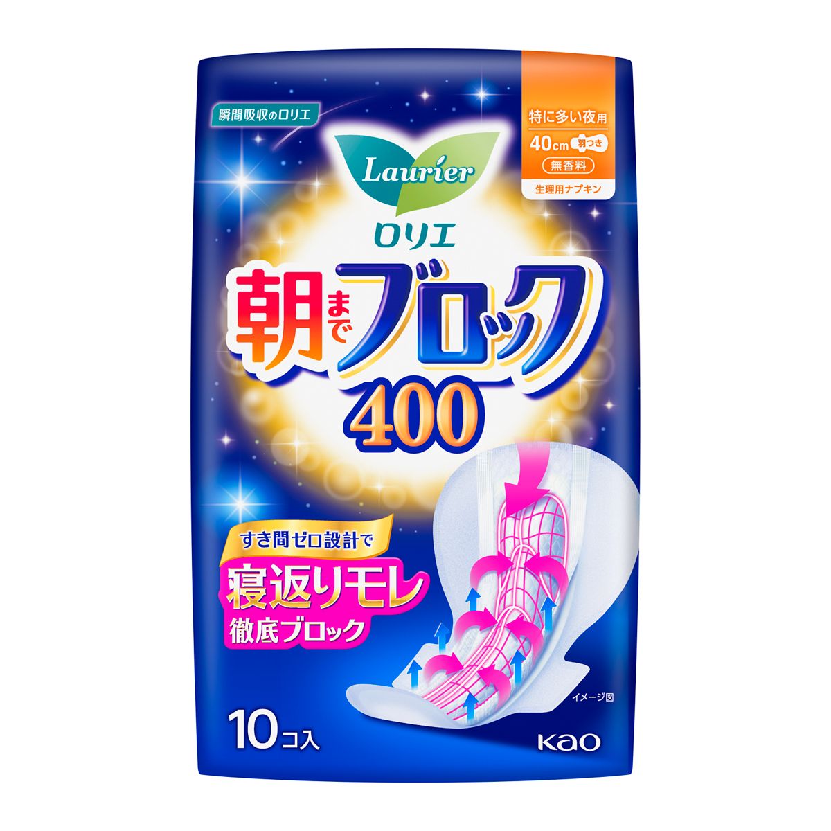 ロリエ　朝までブロック　４００　１０コ入