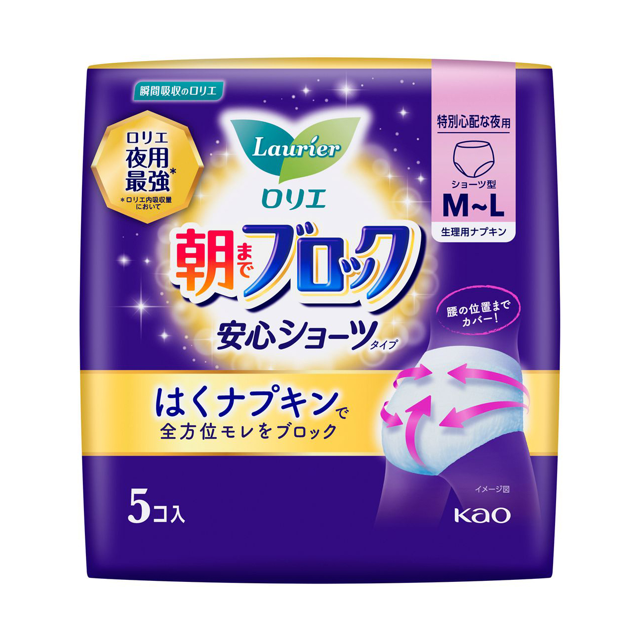 ロリエ　朝までブロック　安心ショーツ　MーLサイズ　５コ入