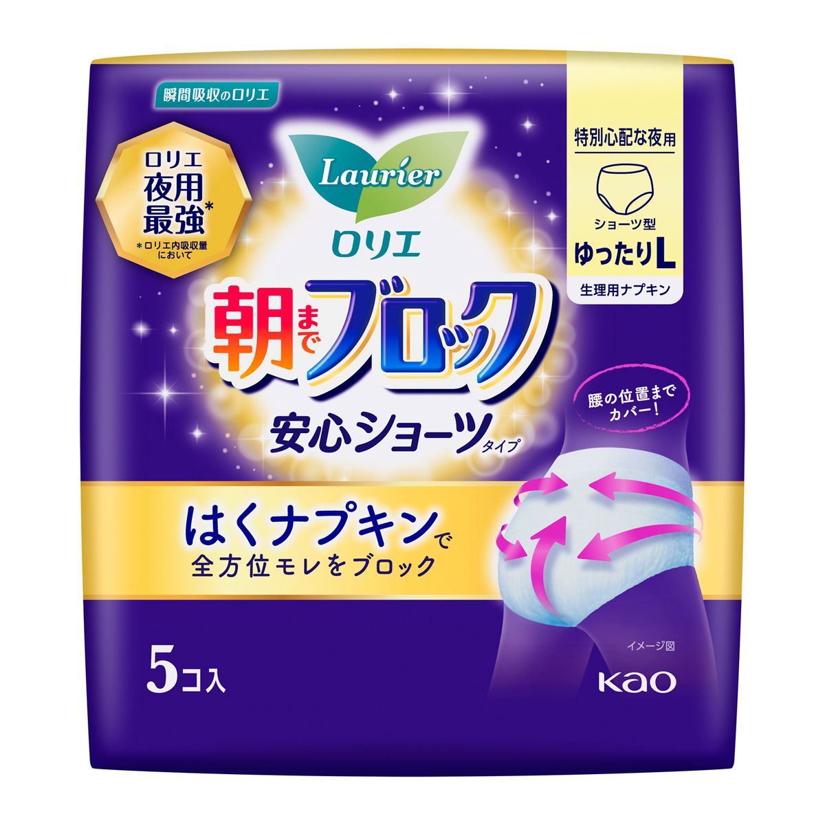 ロリエ　朝までブロック　安心ショーツ　ゆったりＬ５コ入