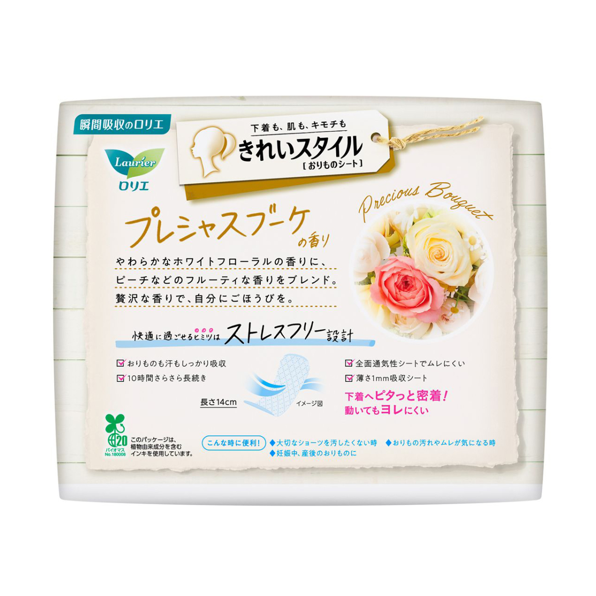 ロリエ　きれいスタイル　プレシャスブーケの香り　７２コ入
