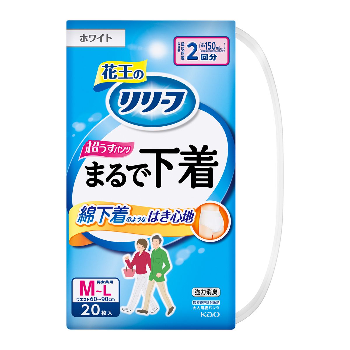 リリーフ　パンツタイプ　まるで下着　２回分　Ｍ２０枚