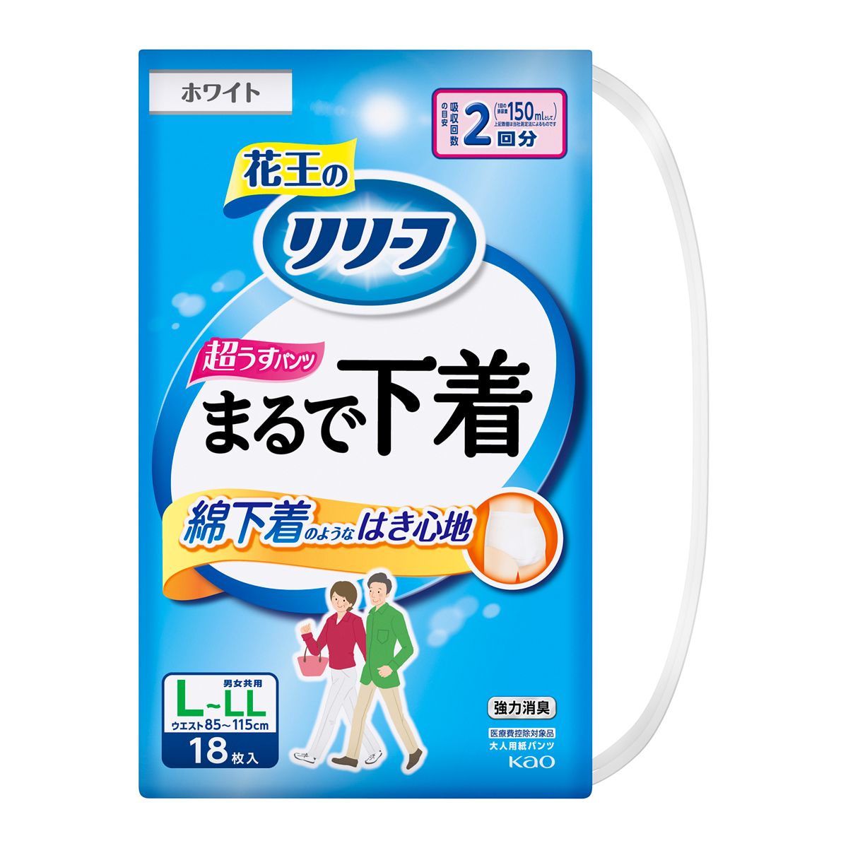 リリーフ　パンツタイプ　まるで下着２回分　Ｌ１８枚