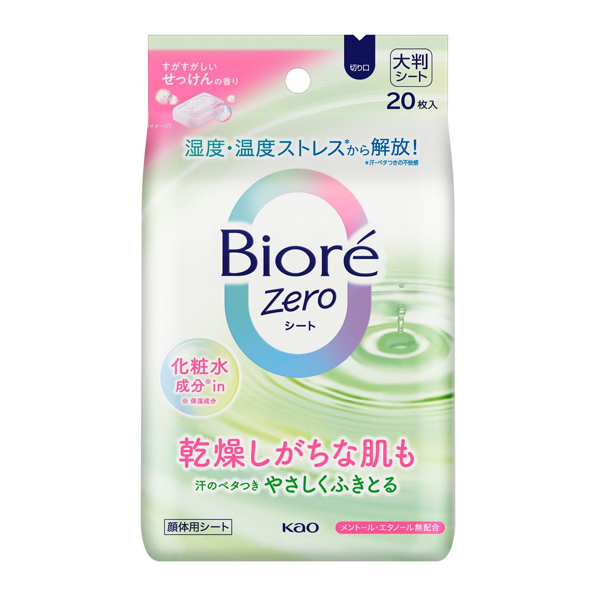ビオレＺｅｒｏシート　化粧水成分ｉｎ　すがすがしいせっけんの香り