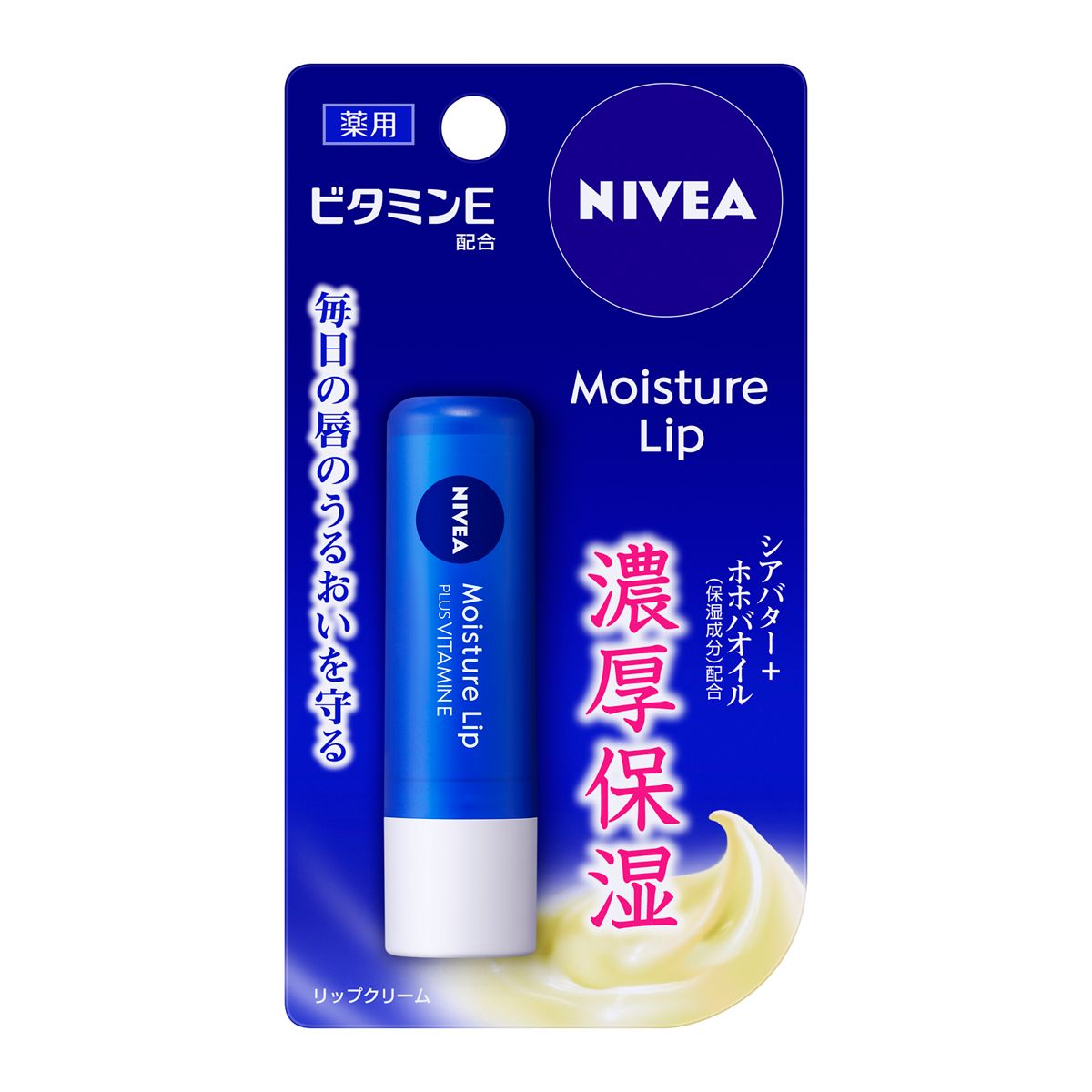 ニベア　モイスチャーリップ　ビタミンＥ　３．９ｇ