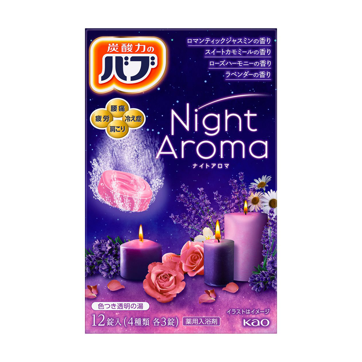 バブ　ナイトアロマ　１２錠入